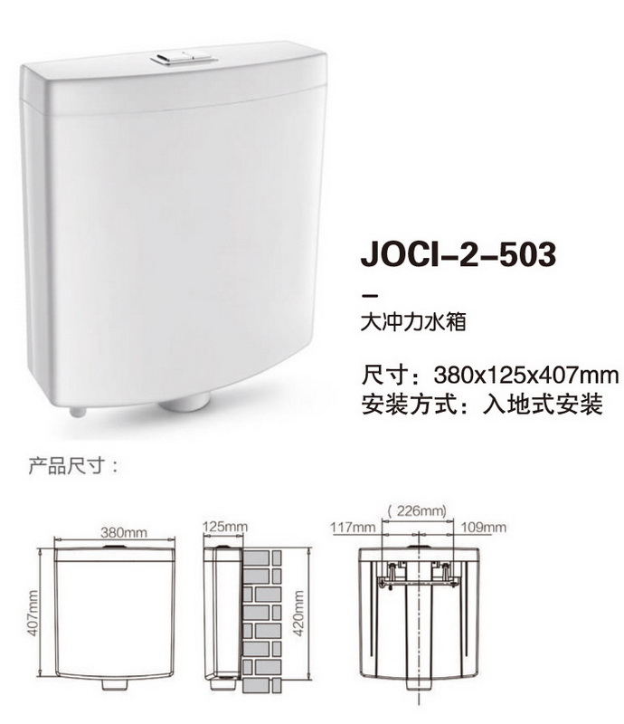 水箱系列