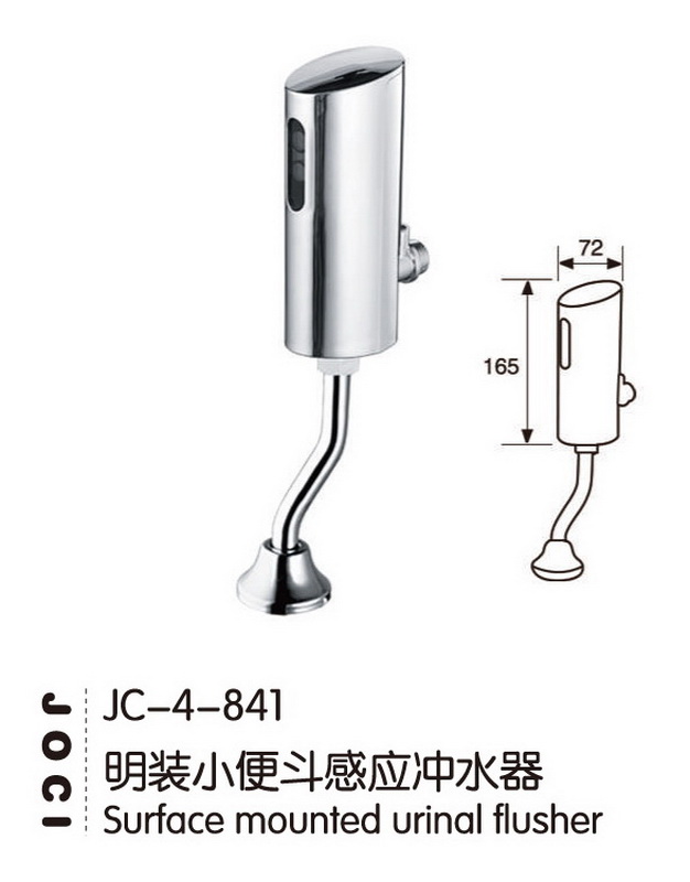 感應(yīng)系列