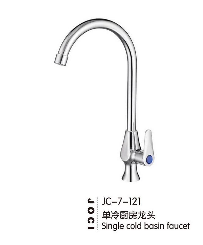 單冷廚房龍頭